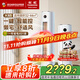 長(cháng)虹（CHANGHONG）空調大3匹熊貓懶新一級能效國家補貼20%空調省電客廳變頻立式空調柜機KFR-72LW/ZDTTW2+R1以舊換新