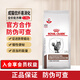 皇家貓糧成貓優(yōu)纖易消化糧FR31高纖維呵護腸胃優(yōu)纖易消化全價(jià)處方貓糧 【0元入會(huì )】 1.5kg*1袋 FR31貓優(yōu)纖易消化