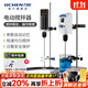 力辰電動(dòng)攪拌器實(shí)驗室小型攪拌機數顯定時(shí)自動(dòng)機械高速工業(yè)分散機 【基礎款10L數顯定時(shí)】ES-60SH
