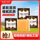 紅衛羊胎素羊脂皂95g*3塊裝香皂洗臉洗澡二合一沐浴手工潔面皂