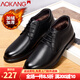奧康棉鞋男冬季新款棉皮鞋男商務(wù)休閑系帶真皮靴子加絨中老年爸爸鞋 黑色 42 (260mm)