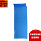 黑冰（BLACKICE） 睡袋內膽戶(hù)外絲絨 抓絨內膽成人 信封便攜輕便衛生睡袋旅行 藍色