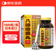 日本進(jìn)口三井八味地黃丸1800粒精氣不足夜頻尿多腰酸理氣補腎壯陽(yáng)腎氣丸男女腎陽(yáng)虛陰陽(yáng)兩虛京東自營(yíng)