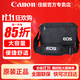佳能（Canon）原裝相機包 單反微單相機包 單肩斜挎攝影雙肩包 適用于佳能相機 佳能相機包【店長(cháng)主推】 型號：6D2 5D4 R6 R5 R3 1DX3