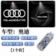 速程式適用奧迪動(dòng)態(tài)車(chē)門(mén)迎賓燈A6LA4LA7Q3A3Q7A5Q5lA8l投影燈氛圍燈 動(dòng)態(tài)(1個(gè)價(jià))【夸戳標+鳥(niǎo)巢標】4K超清無(wú)藍邊