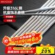 美廚（maxcook）316L不銹鋼筷子 防滑不發(fā)霉家用套裝公筷餐具套裝 10雙裝 MCK7027
