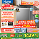 海爾（Haier）【25年新品】全自動(dòng)波輪洗衣機12公斤大容量波輪10kg家用租房手搓洗直驅一級能效以舊換新補貼20% 【升級新款】12kg手搓洗+納米微泡凈+除菌螨