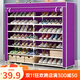 蝸家 七層鞋架收納鞋柜宿舍家用簡(jiǎn)易門(mén)口鞋架客廳防塵布套鞋柜鞋架子 紫色【寬120cm】大號7層雙排