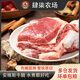 肆柒農場(chǎng)安格斯原切整塊牛腩凈重2斤 生鮮牛肉齊齊哈爾烤肉 