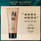 律茵泉洗面奶美白去黃亮顏深層清潔毛孔黑頭收縮毛孔清潔面部男女正品   佰珍堂美白祛斑洗面奶*1支