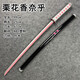 語(yǔ)森憶鬼滅之刃日輪刀木刀玩具動(dòng)漫道具cos武器帶鞘甘露寺富岡義勇煉獄 1米-栗花落香奈乎