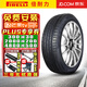 倍耐力（Pirelli）【包安裝】倍耐力輪胎 P ZERO PZ4 PO四代系列 操控型靜音舒適 285/45R21 113Y 防爆帶星* 寶馬X7