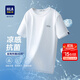 海瀾之家（HLA）短袖T恤男冰爽棉撞色圓領(lǐng)涼感短袖男 米白50 L 175/92A 推薦69-75kg