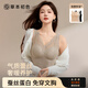 草本初色背心女【蠶絲蛋白養膚】帶胸墊提拉塑身磨毛蕾絲打底內搭提拉吊帶