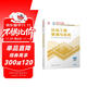 一建教材2025一級建造師2025教材 機(jī)電工程管理與實務(wù) 中國建筑工業(yè)出版社