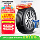普利司通（Bridgestone）汽車(chē)輪胎 205/55R17 91W T005 原廠(chǎng)配套奔馳A級A-Class
