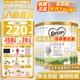 可瑞康（karicare）GOAT山羊奶粉嬰幼兒配方羊奶粉澳洲原裝進(jìn)口900g【新客咨詢(xún)立減】 3段(12個(gè)月+)-六罐裝 27.2到期