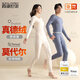 霞湖世家【真德絨回歸】保暖內衣套裝男女莫代爾抑菌8036 XL 黑麻灰