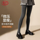 浪莎光腿神器打底褲女秋冬高腰修身外穿加絨加厚連褲襪 灰連【加厚】