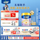 Friso美素佳兒港版金裝 兒童配方奶粉 4段800g 三歲以上?6HMO?易消化