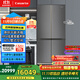 卡薩帝（Casarte）601升致境系列原創(chuàng  )平嵌十字四開(kāi)門(mén)自動(dòng)制冰三系統超薄國家補貼冰箱BCD-601WGCTDM4DBU1