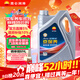 昆侖（KunLun）中國石油京保養 機油全合成機油汽機油 京東養車(chē) 5W-40 SP4L 