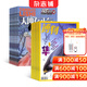 探索歷史+博物雜志 組合共24期訂閱 全年訂閱 2026年1月起訂 雜志鋪