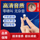 籟燁琪高品質(zhì)隱形助聽(tīng)器年輕人超小新款老人充電無(wú)線(xiàn)隱形全自動(dòng)大音量重 充電款【充電配件+不分左右耳】 膚色單耳【隱形佩戴+高清音質(zhì)】