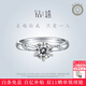 鉆途莫桑鉆戒指一克拉鉆石s925銀微鑲經(jīng)典六爪求婚女戒生日情人節(jié)禮物 一克拉通靈款鉆戒（送證書禮盒） 開口（可調(diào)節(jié)大小）