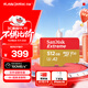 閃迪（SanDisk）512GB TF(MicroSD)內存卡 4K極速金卡A2 V30 U3行車(chē)記錄儀 運動(dòng)相機無(wú)人機 監控存儲卡 讀190MB/s