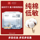 她研社新疆棉迷你衛生巾日用護墊190mm14片超薄純棉姨媽巾京東自營(yíng)