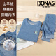 寶娜斯（BONAS）兒童保暖內(nèi)衣套裝山羊絨桑蠶絲德雙面絨磨毛男女童中大童秋衣秋褲 山羊絨蠶絲恐龍藍(lán)色 均碼 160cm