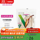 HARIO日本進(jìn)口V60手沖咖啡濾紙過(guò)濾紙濾網(wǎng)濾袋咖啡機濾紙袋裝110枚02號