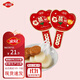 金冠【白鹿推薦】婚慶喜糖喜餅喜棗混合散裝訂婚結婚獨立包裝零食批發(fā) 大囍的好日子棒棒糖500g1袋【約40支】