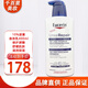 優(yōu)色林尿素身體乳德國Eucerin10%尿素抗干燥修復身體乳液干皮保濕潤膚 10%尿素身體乳400ml