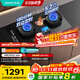 華帝（VATTI）【升級70%熱效率+雙定時(shí)】i10308D定時(shí)聯(lián)動(dòng)燃氣灶天然氣嵌入式5.2kW雙灶具灶臺搭配華帝油煙機K9