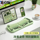 B.O.W航世K668DL 三模人體工學(xué)有線(xiàn)無(wú)線(xiàn)雙藍牙鍵盤(pán)68鍵適用ipad華為小米平板電腦女生辦公高顏值 汪浪團