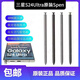 三星（SAMSUNG）三星S24Ultra原裝Spen手寫(xiě)筆S24U原廠(chǎng)全新智能遙控藍牙觸控筆 S24 Ultra【鈦黑】全新手寫(xiě)筆 支持懸浮操控