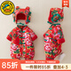 G.duck嬰兒衣服秋冬季新生兒外出服東北大花周歲禮服男女寶寶連體衣棉襖 紅色6146款（帶帽） 80碼 建議年齡8-10個(gè)月體重19-23斤左右