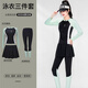 茯見(jiàn)泳衣女分體三件套保守學(xué)生成人泡溫泉分體式泳衣防曬長(zhǎng)袖長(zhǎng)褲潛水 長(zhǎng)袖拼色泳衣【M碼】115-130斤
