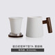 木笙玩物（MUSHENGWANWU）創(chuàng  )意磨砂陶瓷泡茶杯子簡(jiǎn)約個(gè)性帶把馬克杯內膽過(guò)濾茶葉分離高顏值 蛋白初笙杯泡茶杯【黑胡桃】