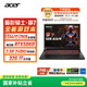 宏碁（acer）暗影騎士擎7 國家補貼 16英寸游戲本筆記本電腦（14代i7-14650HX 32G 1TB 2.5K 240Hz RTX5060）