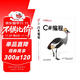 OReilly編程系列 C#編程構(gòu)建云、Web和桌面應(yīng)用程序Programming C#高級編程從入門到精通c語言入門c++從入門到精通c++ primer plus c語言程序設(shè)計