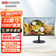 ?？低暠O控專(zhuān)用顯示器 4k高清電腦顯示屏 1080P高清顯示屏安防監視器顯示器 多接口全天候監視器安防監控 【清倉秒殺】22英寸/1080P/監控專(zhuān)用
