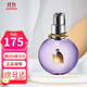 浪凡（LANVIN）蘭文光韻女士濃香水 EDP 清新經(jīng)典優(yōu)雅花香調 紫色 生日節日禮物 光韻 50ml