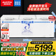 澳柯瑪（AUCMA）冷凍柜商用冰柜大容量臥式單溫零下-38度低溫海鮮速凍柜單溫冷藏冷凍保鮮柜茶葉冰柜 930升【長(cháng)2463 寬792 高910mm】