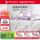 羅萊家紡 100%純棉四件套床上用品全棉被套床單220*250 紫