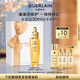嬌蘭（Guerlain）帝皇蜂姿復原蜜精華50ml緊致修護抗皺護膚品禮盒生日禮物女送女友