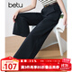 百圖betu女裝2025春夏新款休閑褲高腰九分直筒闊腿褲褲子女2502T71 深寶蘭 L