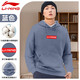 李寧（LI-NING）衛衣男士秋冬加絨加厚連帽套頭衫長(cháng)袖女運動(dòng)上衣青少年休閑情侶 藍色-加絨·印花套頭連帽衛衣 2XL